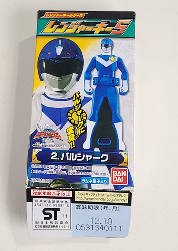 Sun vulcan vul - sun, ranger